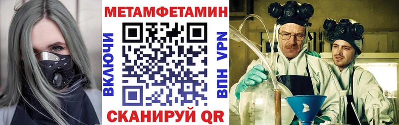 купить Яранск Amphetamine 97%