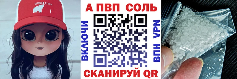 APVP СК КРИС  кракен tor  Яранск 