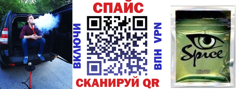 Бутират BDO Яранск