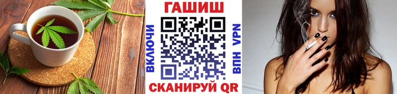 Печенье с ТГК конопля  цены наркотик  Яранск 