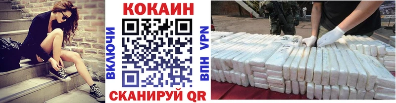 Кокаин 98% omg как войти Яранск