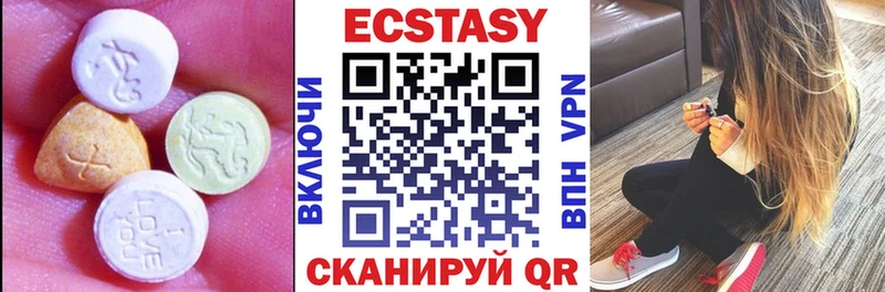 Ecstasy mix  Яранск 