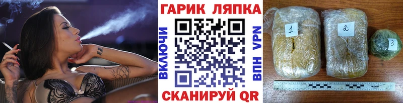 ГАШИШ гарик Яранск