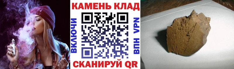ГАШИШ 40% ТГК Яранск