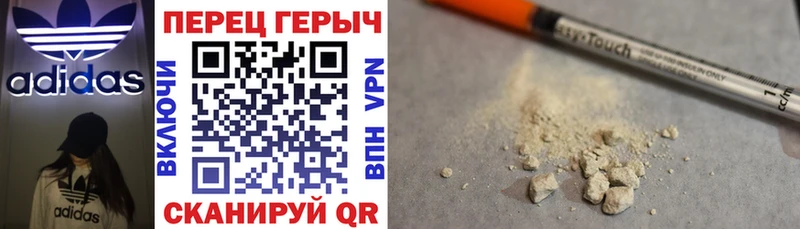 Героин герыч  магазин    Яранск 