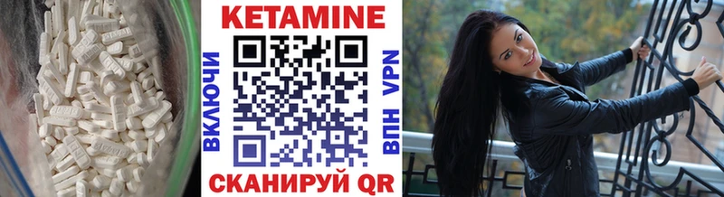 Кетамин VHQ купить наркотики сайты Яранск