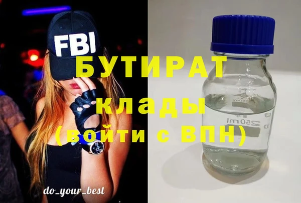 стафф Абинск