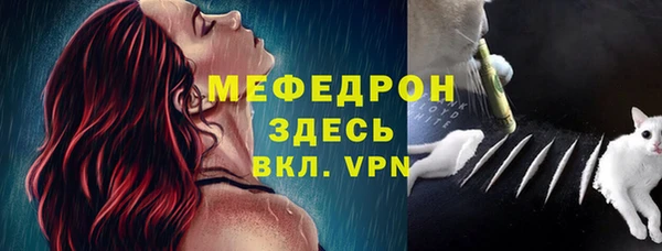 стафф Абинск