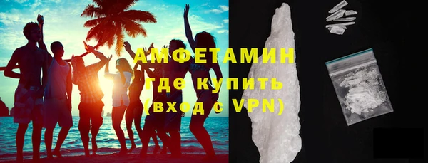 кокаин Абдулино