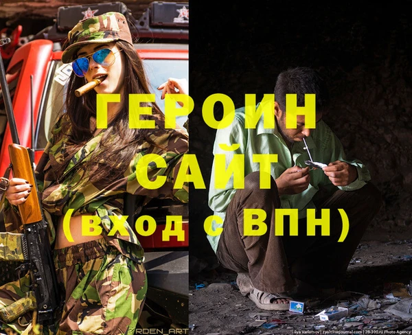кокаин Абдулино