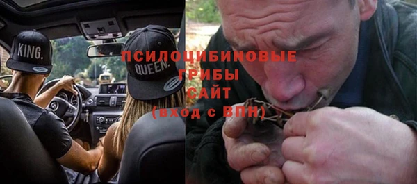 кокаин Абдулино
