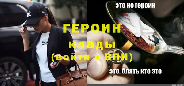 стафф Абинск