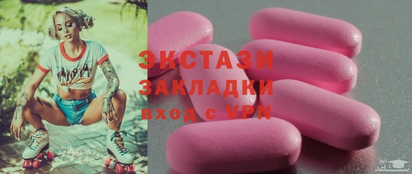 стафф Абинск