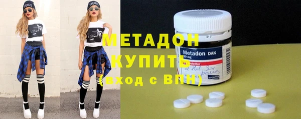 стафф Абинск