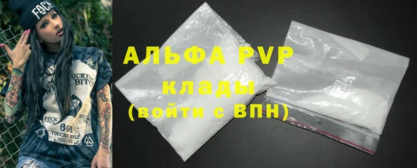 мефедрон VHQ Абаза