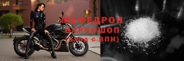 мефедрон VHQ Абаза