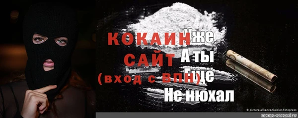 кокаин Абдулино