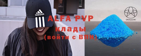 мефедрон VHQ Абаза