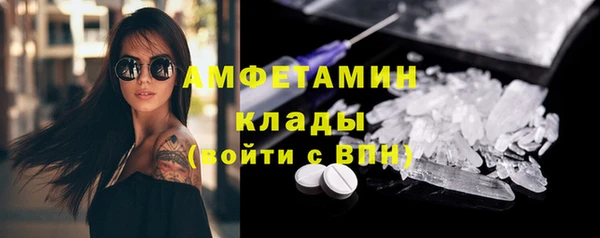 кокаин Абдулино