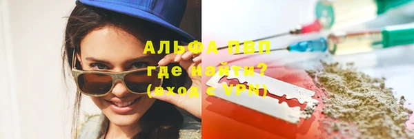 мефедрон VHQ Абаза