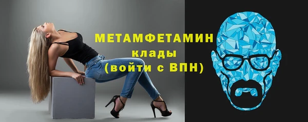 кокаин Абдулино