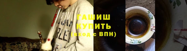 мефедрон VHQ Абаза