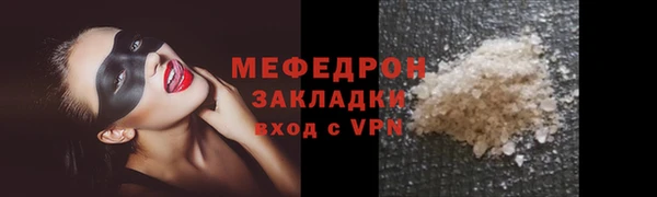 стафф Абинск