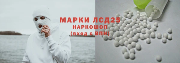 стафф Абинск