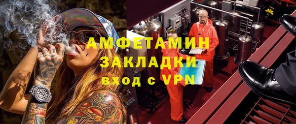 стафф Абинск
