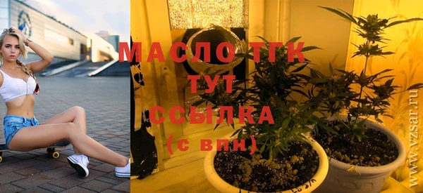 кокаин Абдулино