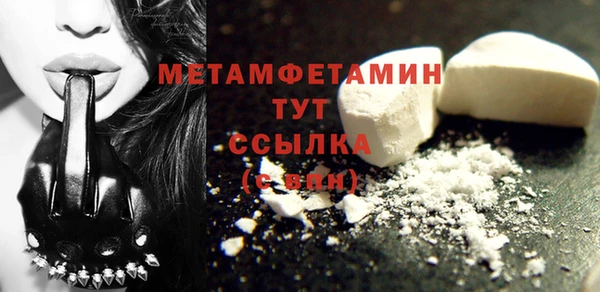 кокаин Абдулино