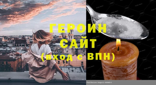 кокаин Абдулино