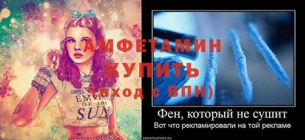 стафф Абинск
