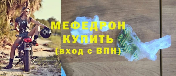 мефедрон VHQ Абаза