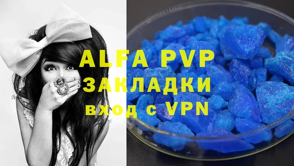 кристаллы Вязьма
