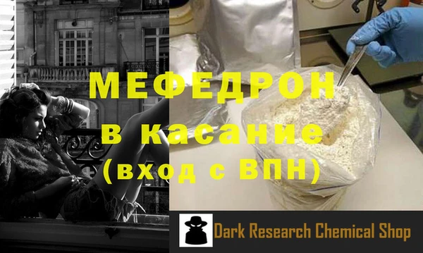 кокаин премиум Вязники