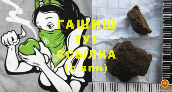 стафф Абинск