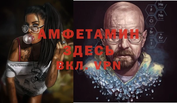 стафф Абинск