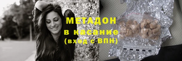 кокаин Абдулино