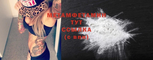 мефедрон VHQ Абаза