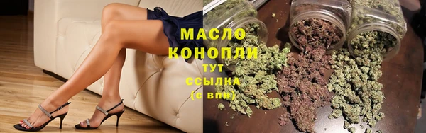 кокаин Абдулино