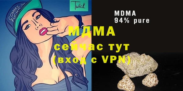 мефедрон VHQ Абаза