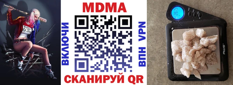 гидра рабочий сайт  Яранск  МДМА Molly 