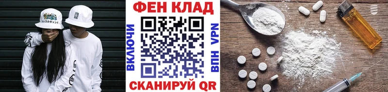 МЕТАМФЕТАМИН мет  мориарти телеграм  Яранск 