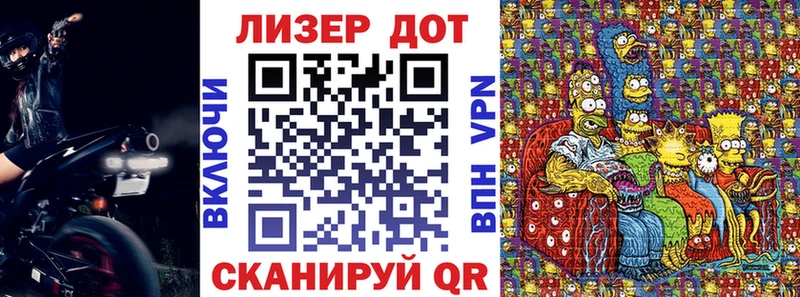 Марки N-bome 1,5мг  Яранск 