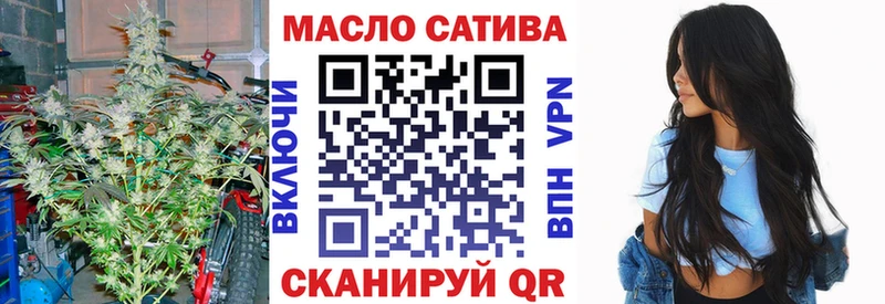 Дистиллят ТГК вейп с тгк  Яранск 