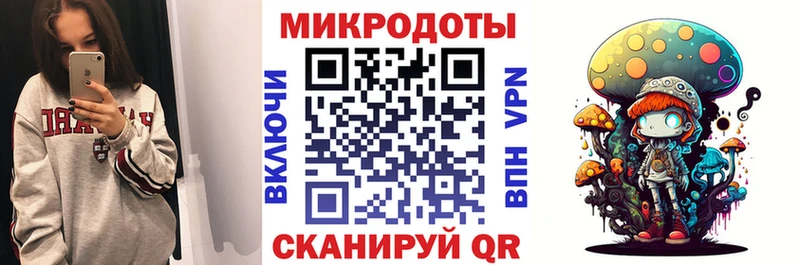 Псилоцибиновые грибы мицелий kraken tor Яранск